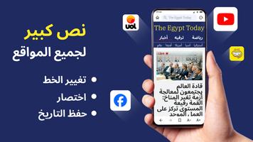 Big Browser تصوير الشاشة 1