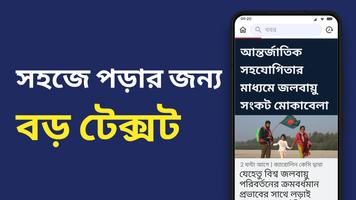 Big Browser পোস্টার
