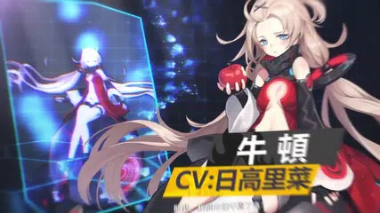 Code Seed 星火之歌apk T 0 8 96 Fur Android Herunterladen Die Neueste Verion Von Code Seed 星火之歌xapk Apk Obb Data Herunterladen Apkfab Com Code Seed 星火之歌apk T 0 8 96 Fur Android Herunterladen Die Neueste Verion Von Code Seed 星火之歌xapk Apk Obb Data Herunterladen Apkfab Com