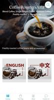 Coffee Roasters Asia 포스터