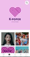 K-poper 포스터