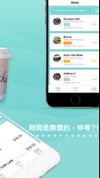 eCup - 香港精品咖啡平台 screenshot 2