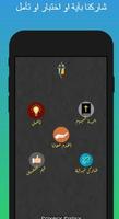 كل يوم اية screenshot 2