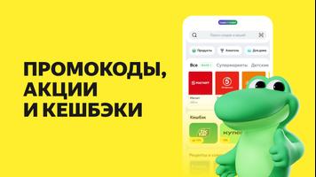 Едадил poster