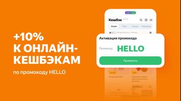 Едадил screenshot 1