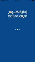 Edara.com الملصق