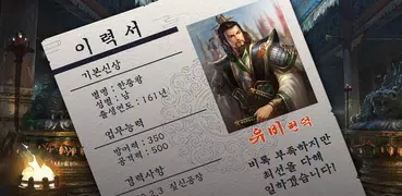 왕의귀환