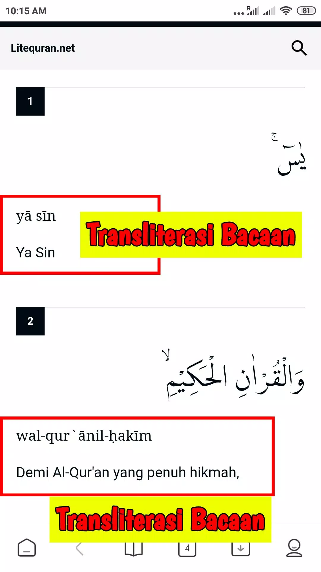 Download 66+ Contoh Surat Al Mulk Litequran Terbaik Dan Terbaru Download 66+ Contoh Surat Al Mulk Litequran Terbaik Dan Terbaru