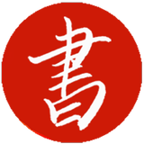 书库-国学经典-AI助手-禁书-金瓶梅-名著-三国-道佛 APK