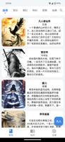 雪阁-热门小说-玄幻-仙侠-武侠-历史-言情-都市-在线阅读 poster