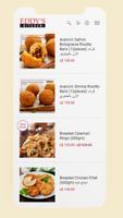 Eddy's Kitchen স্ক্রিনশট 2