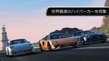 Gear.Club スクリーンショット 1