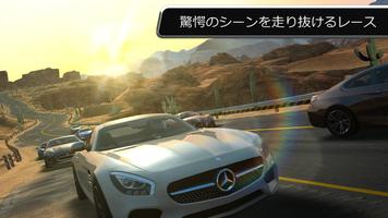 Gear.Club スクリーンショット 2