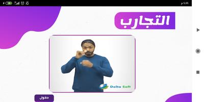 برنامه‌نما معمل العلوم عکس از صفحه