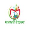 Monohardi Upazila (Unofficial) APK