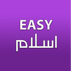 Easy Islam - Al Quran ; Prayer Times 图标