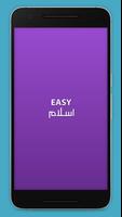 Easy Islam - Al Quran ; Prayer Times 포스터