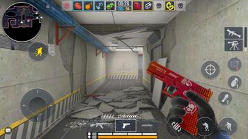 Fire Strike screenshot 1