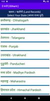 3 Schermata E-Dharti भुलेख खसरा खतोनी Land Records All States