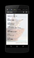 ねこメモ スクリーンショット 3