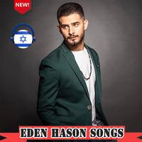 پوستر עדן חסון שירים ללא אינטרנט -eden hason new2019