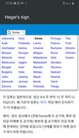 식용 버섯 유형 스크린샷 1