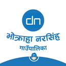 Bhokrahanarsingh Ga Pa APK