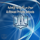 Alrowad Schools icono