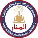 AlManar School