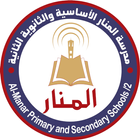 AlManar School 图标