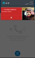 ايرام اف ام تصوير الشاشة 3