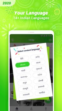 VClip - Ur Video Status, Indian Whatsapp Status 截图 4