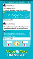 پوستر Speak and Translate: Voice tra