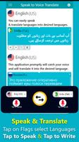 Speak and Translate: Voice tra اسکرین شاٹ 3