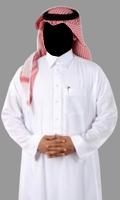 Arab Men Dress Pics capture d'écran 3