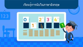 JOLLY MONTI - Montessori Play ภาพหน้าจอ 1