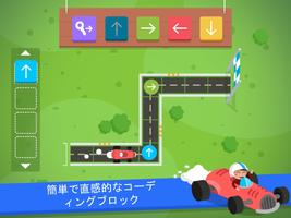 Code Karts ポスター