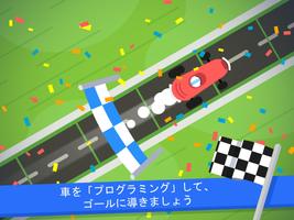 Code Karts スクリーンショット 1