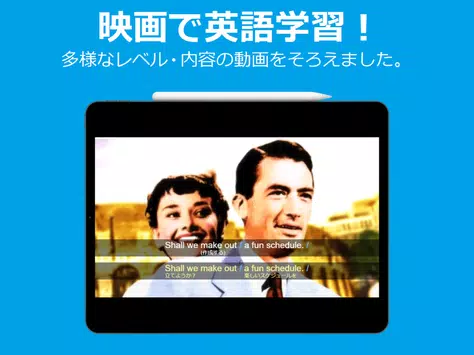 アニメで英語学習 Eevideo For Android Apk Download
