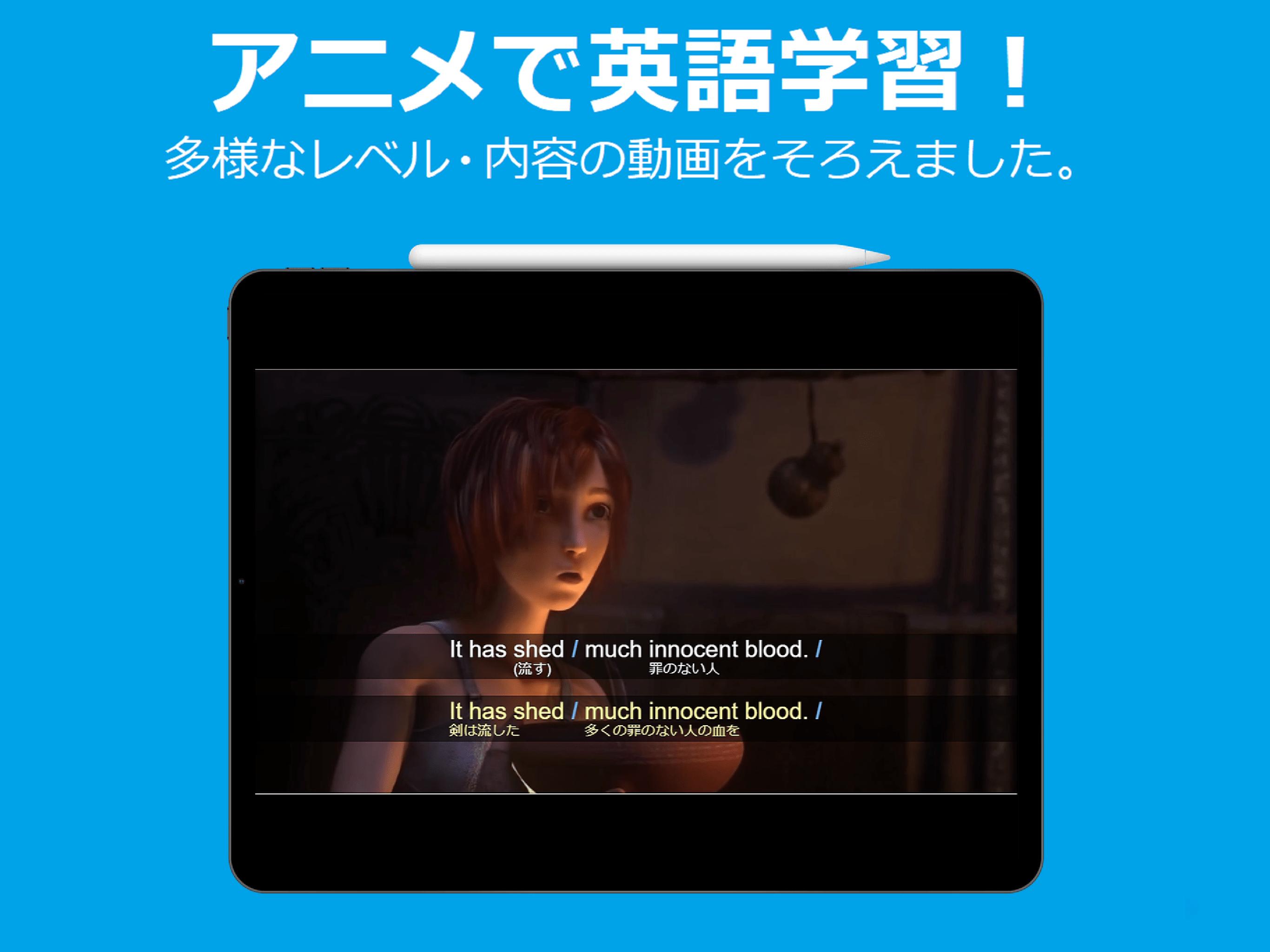 ニュースや映画 アニメで英語学習 Eevideo Para Android Apk Baixar