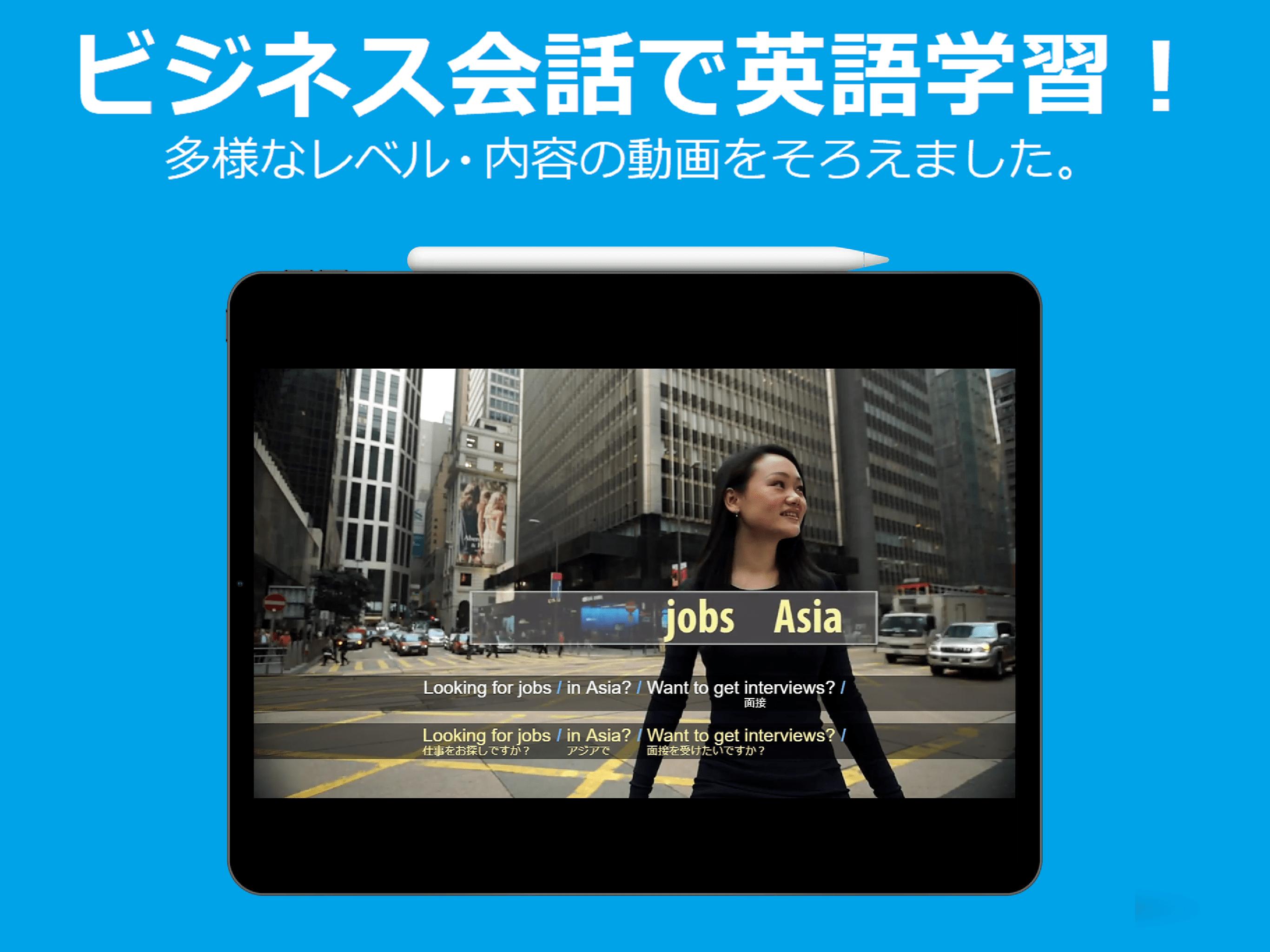 ニュースや映画 アニメで英語学習 Eevideo Para Android Apk Baixar