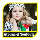 Atuna Tufuli Lagu Palestina APK