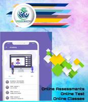 Grade Master স্ক্রিনশট 1