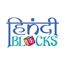 HINDI BLOCKS APK