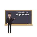 9 Mins Daily Enlightenment APK