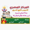 Egyptian Center, Kuwait