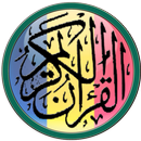 Quran - Chad APK