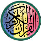 Quran - Chad ícone