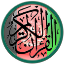 Quran - Afghanistan APK