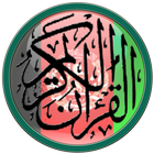 Quran - Afghanistan icône